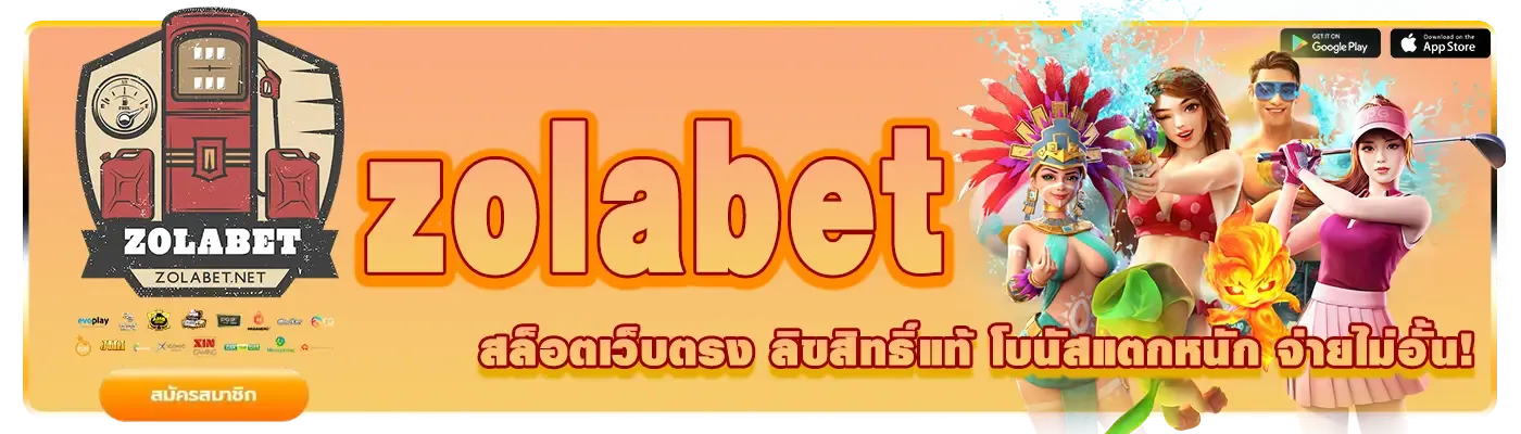 zolabet